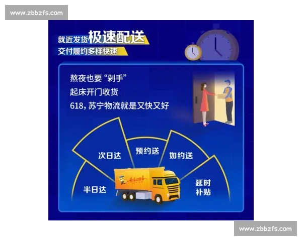 以上港对阵苏宁比分焦点解析赛场攻防与胜负走势全景解读